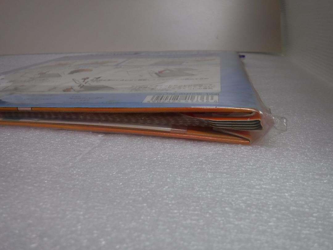 《未開封》セーラームーンR　カードダスステーション　システムファイル