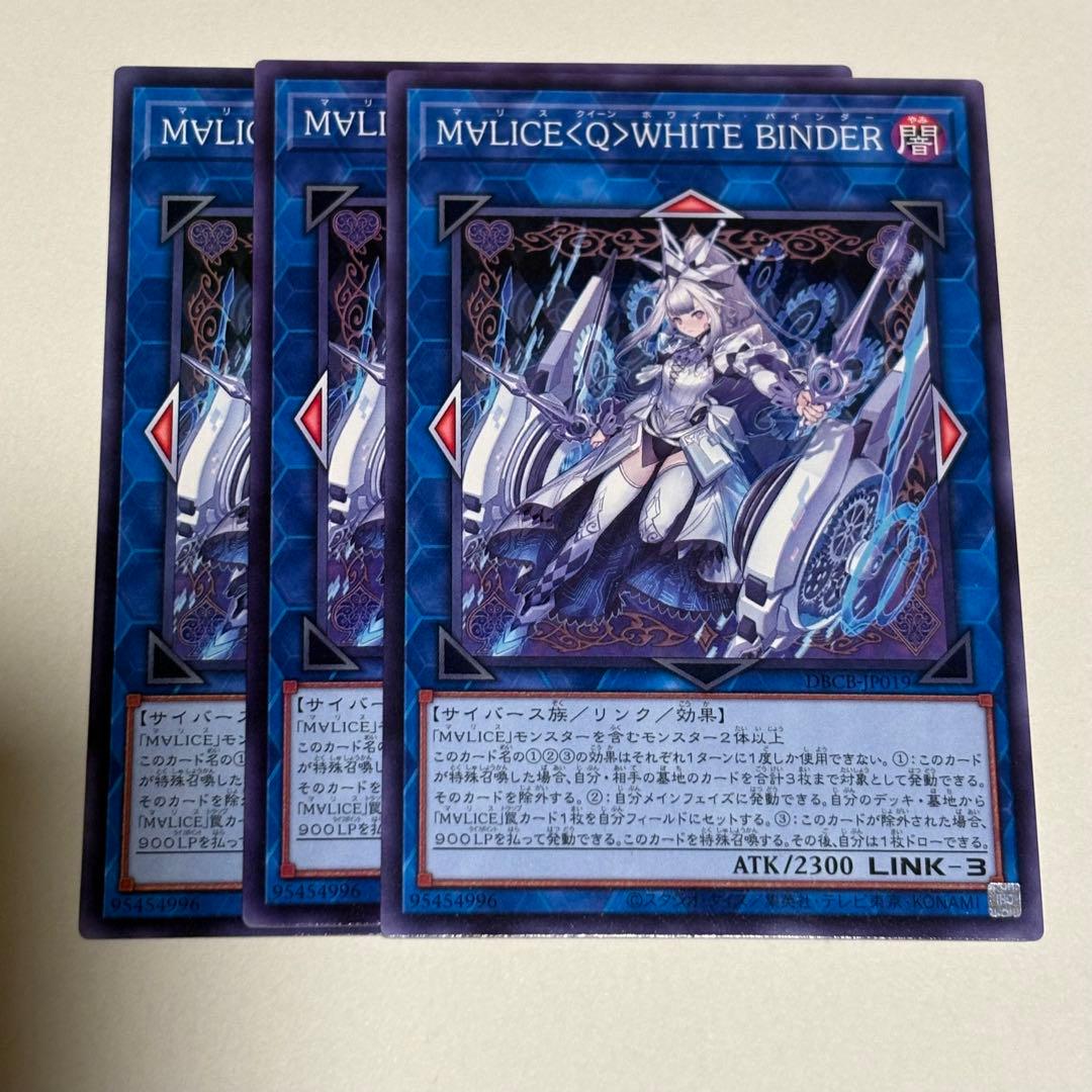 M ∀ LICEデッキパーツ 各3枚セット - メルカリ