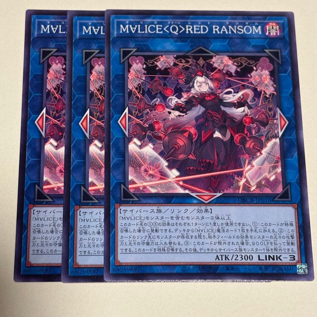 M ∀ LICEデッキパーツ 各3枚セット - メルカリ