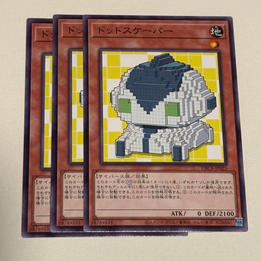 M ∀ LICEデッキパーツ 各3枚セット - メルカリ