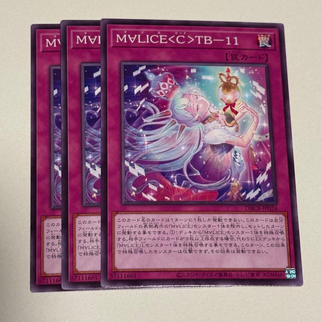 M ∀ LICEデッキパーツ 各3枚セット - メルカリ