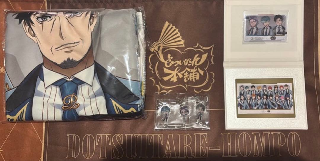 ヒプノシスマイク　プリンスホテル　宿泊特典 ノベルティ　オオサカ　どついたれ本舗