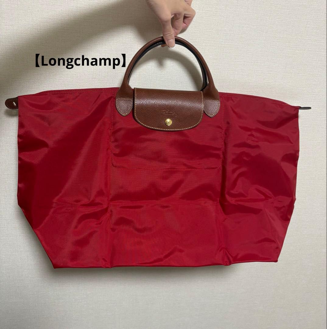 未使用に近い✨【Longchamp】プリアージュ　ボストンバッグ　レッド