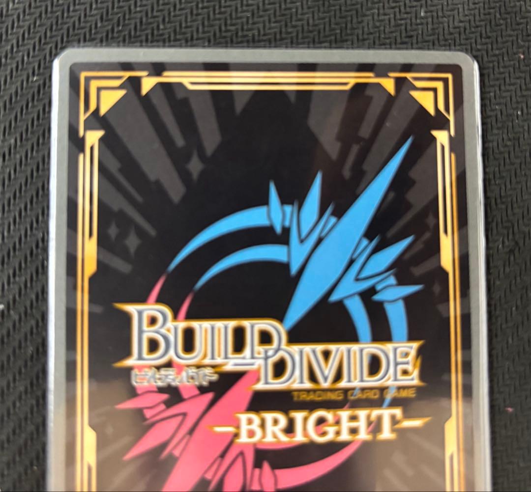 沈黙のドッペル 環いろは ビルディバイド ブライト SC