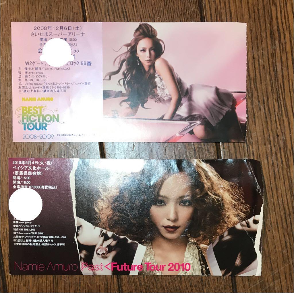 安室奈美恵 チケット半券 2枚 - メルカリ