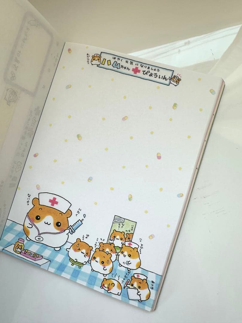 ハムちゃんびょういん メモ帳 平成レトロ - メルカリ