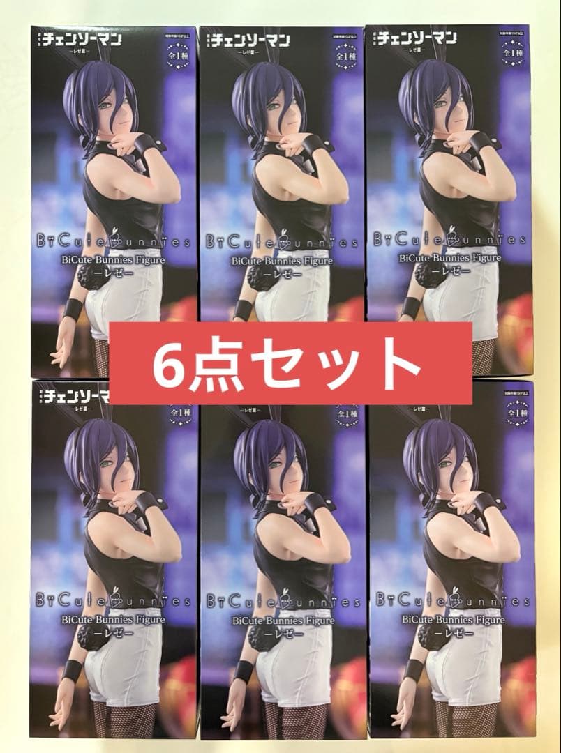 劇場版チェンソーマンレゼ篇BiCute Bunnies Figure レゼ