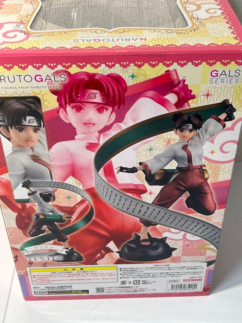 未開封] NARUTOギャルズ テンテン メガハウス - メルカリ