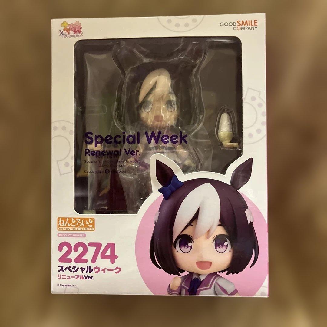 ウマ娘 ねんどろいど スペシャルウィーク リニューアルVer - メルカリ