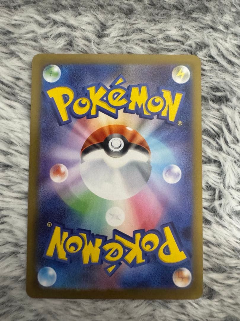 ニャースsar ムニキスゼロ50p インフェルノ11p - メルカリ