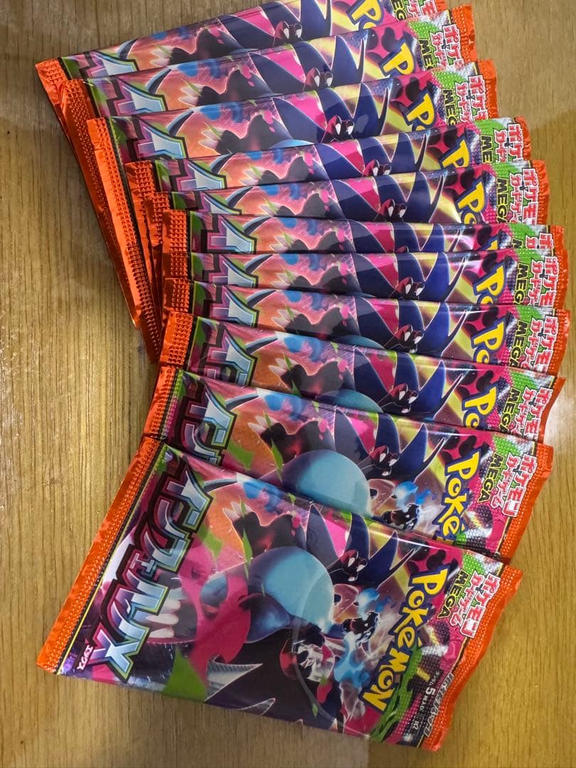 ニャースsar ムニキスゼロ50p インフェルノ11p - メルカリ