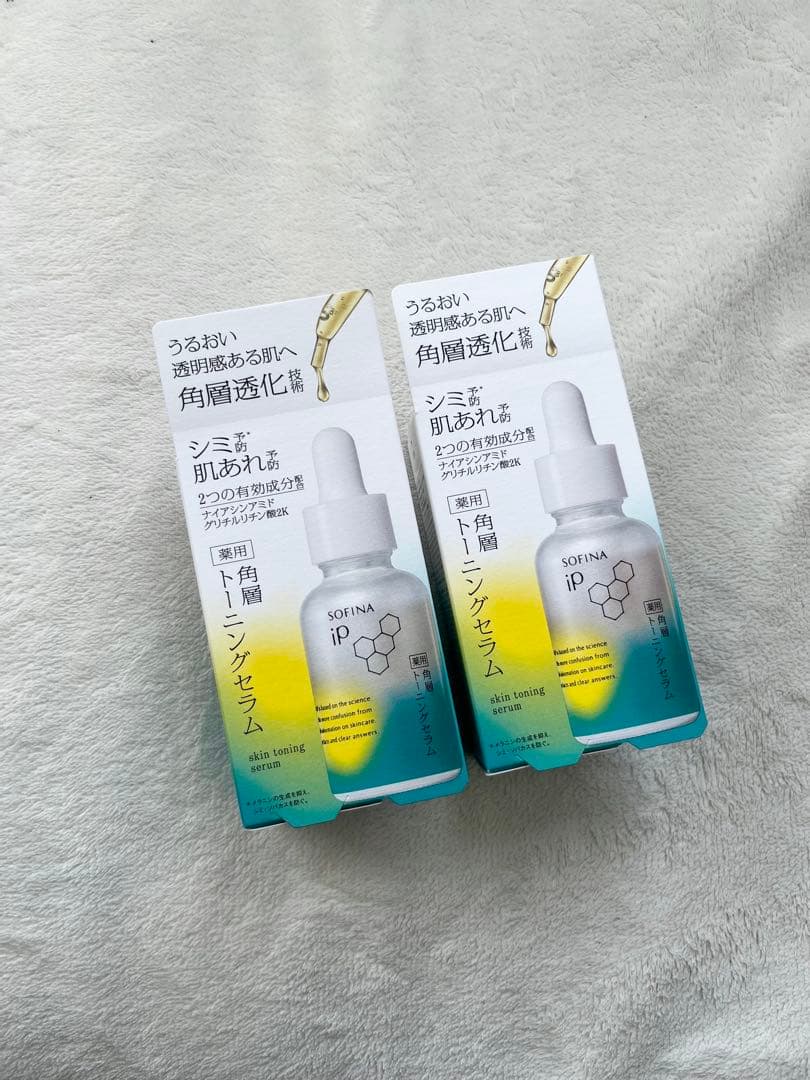 さくらもち SOTHYS iP 角層トーニングセラム 2本セット SOFINA iP 花王 ソフィーナiP 薬用 角層トーニングセラム : ウエルシア