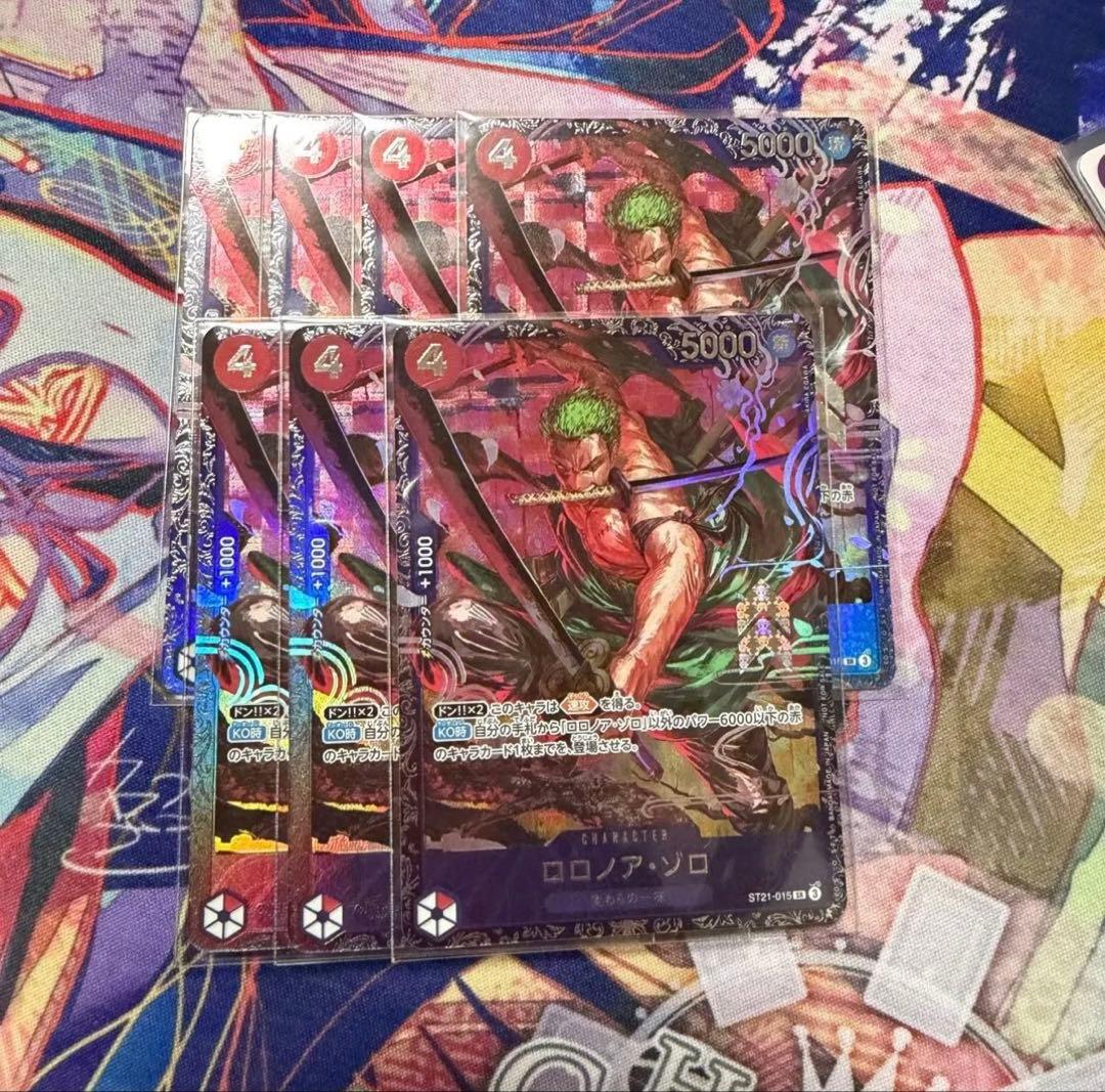 ゾロ　フラッグシップ　未開封　7枚