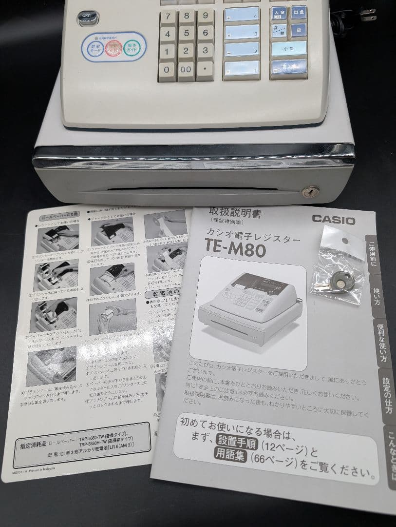 CASIO TE-M80 電子レジスター - メルカリ