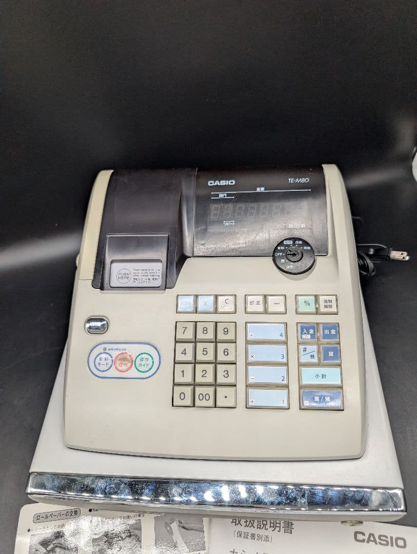 CASIO TE-M80 電子レジスター - メルカリ