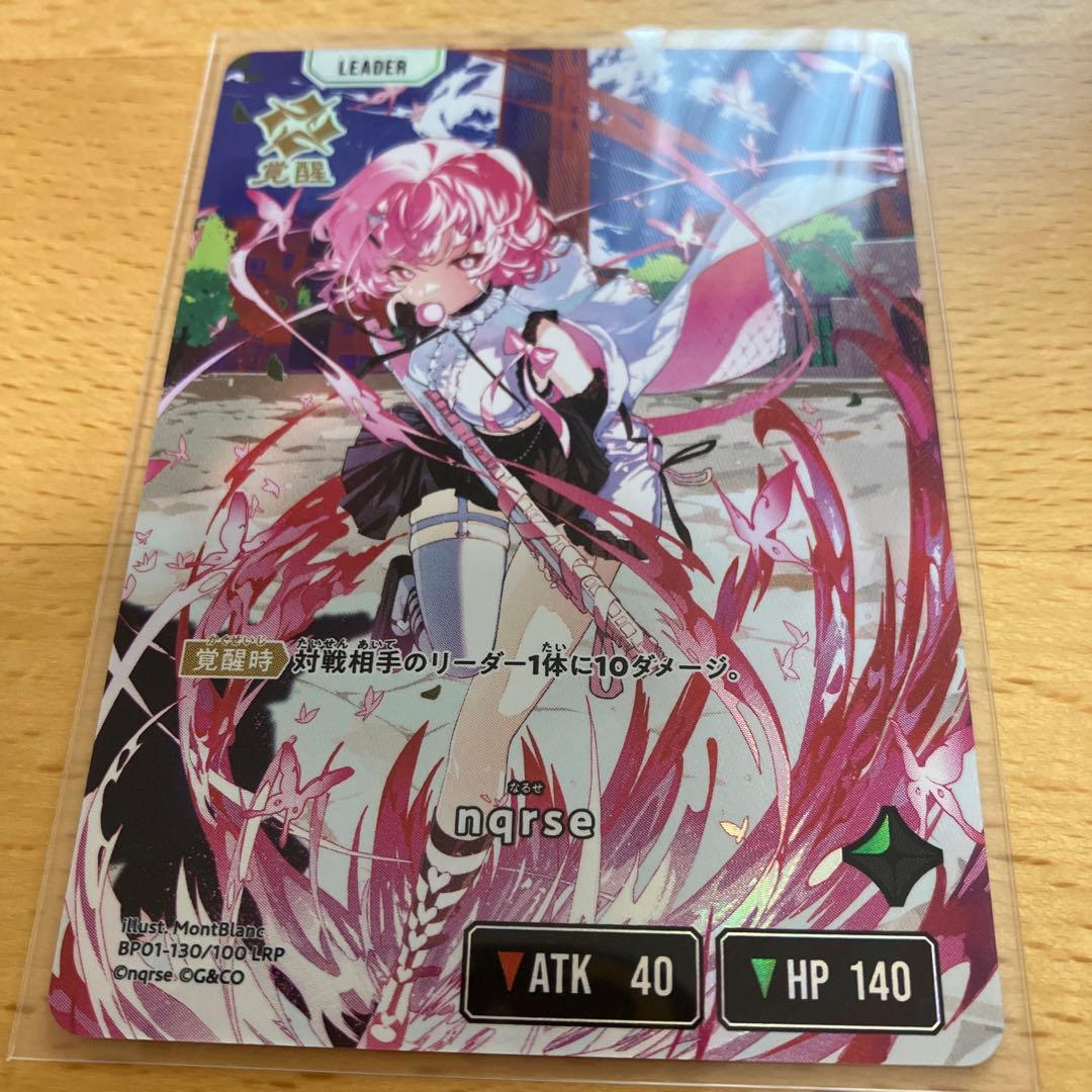 みなみさま専用 ルミナスデイブレイク nqrse LRP - メルカリ