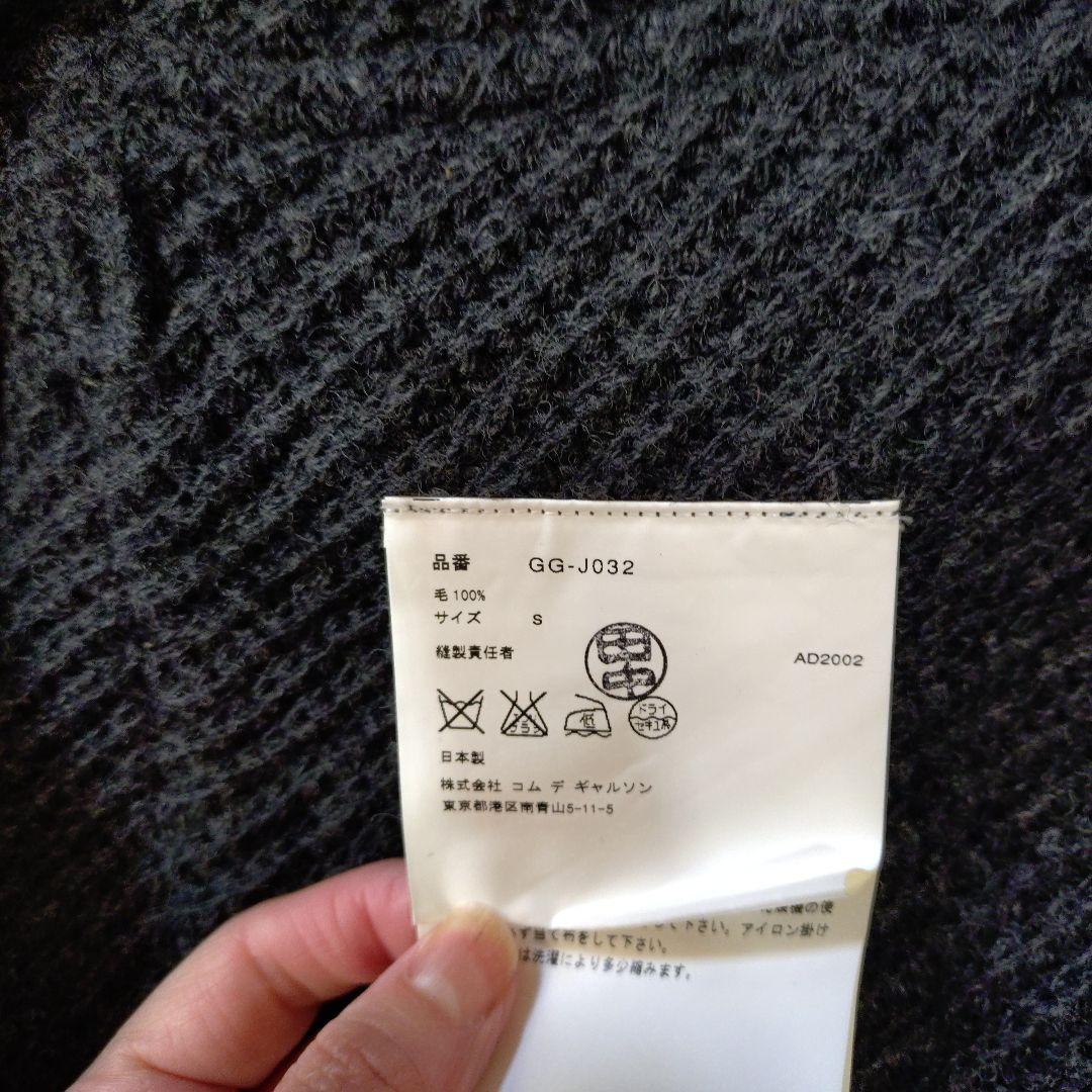 極美品】AD2002 コムデギャルソン サークルニット グレー 変形デザイン
