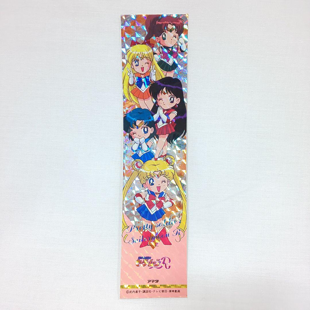 セーラームーン 【初期グッズ】レトロ レア ステッカー シール アマダ