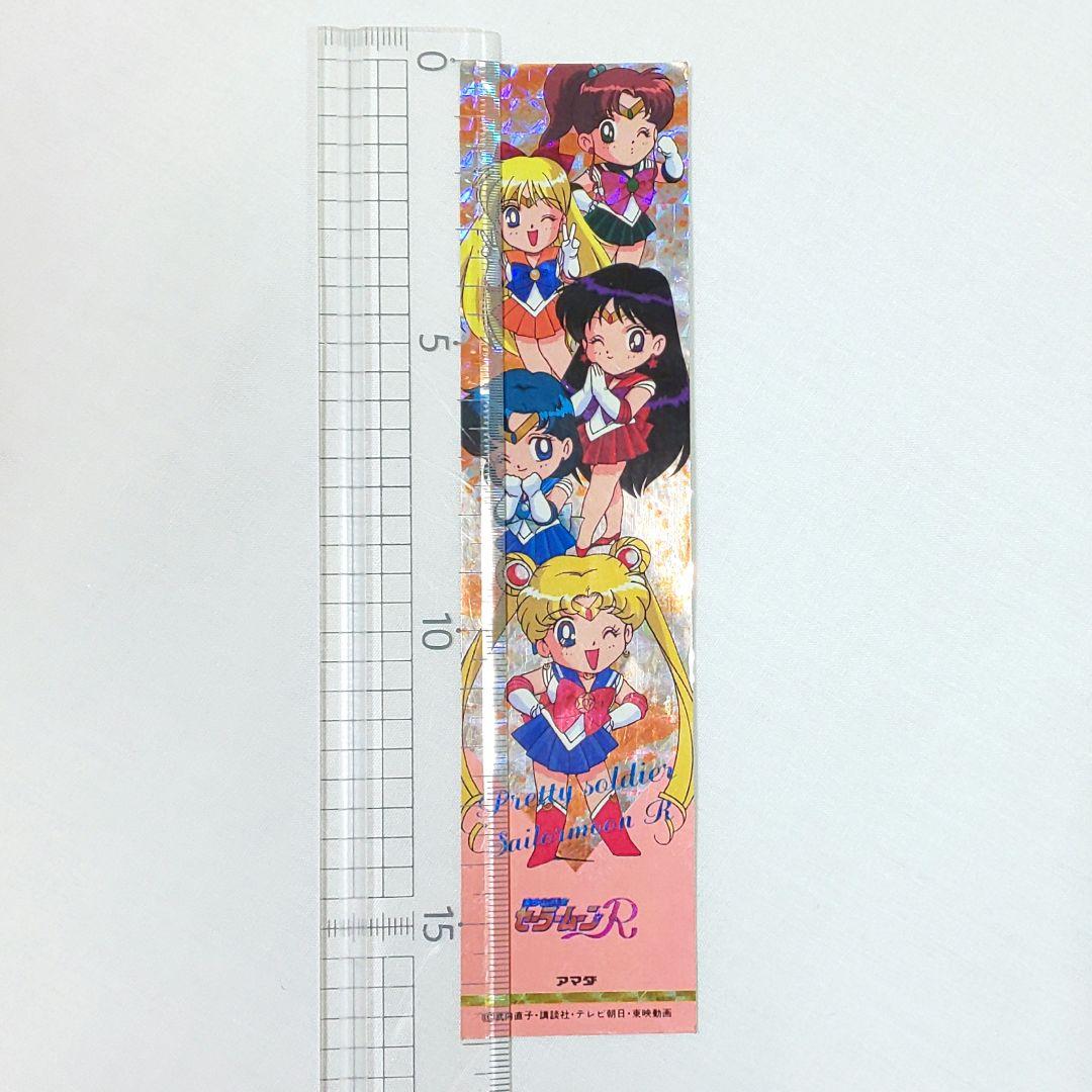 セーラームーン 【初期グッズ】レトロ レア ステッカー シール アマダ
