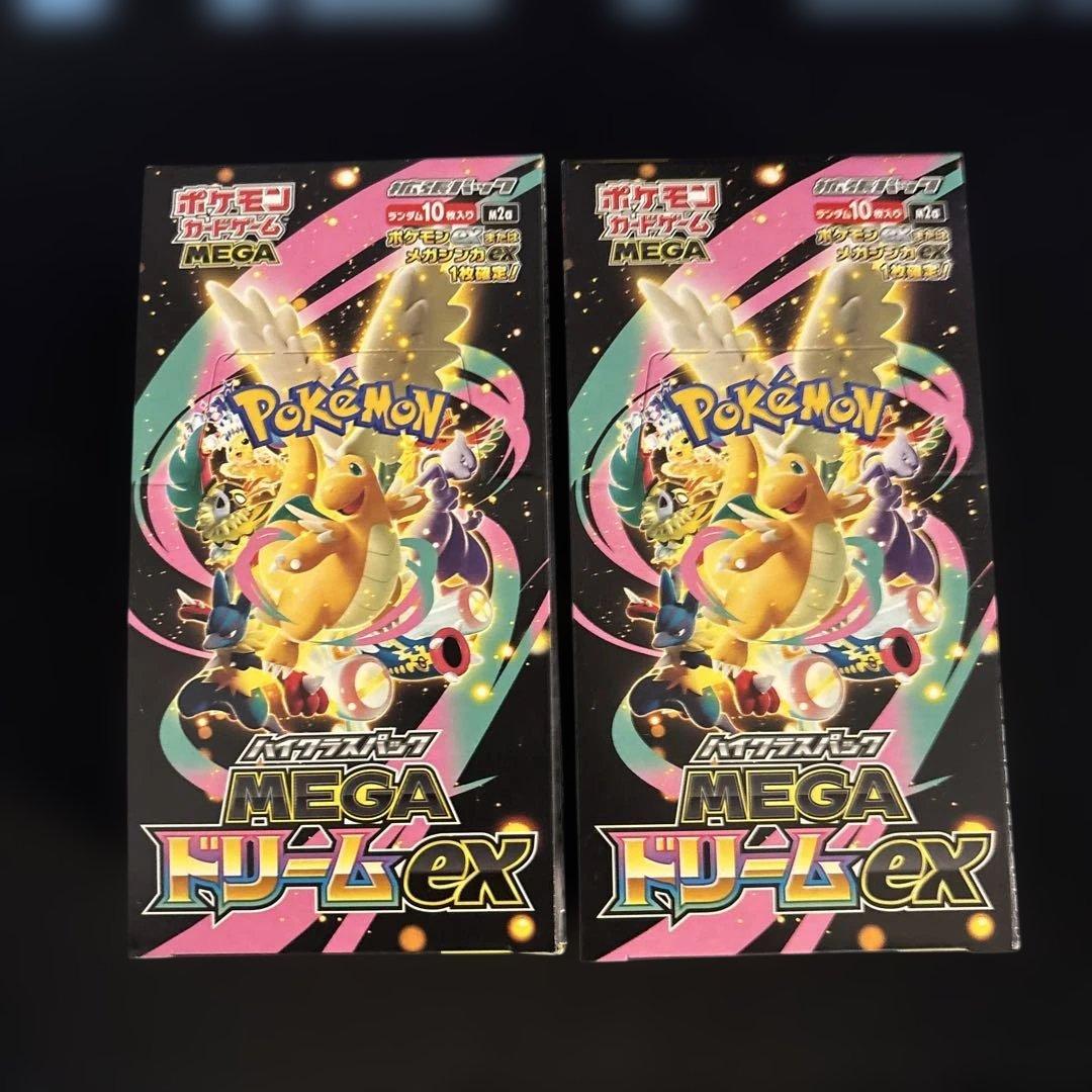 メガドリームexbox 2box シュリンクなし　ペリペリつき