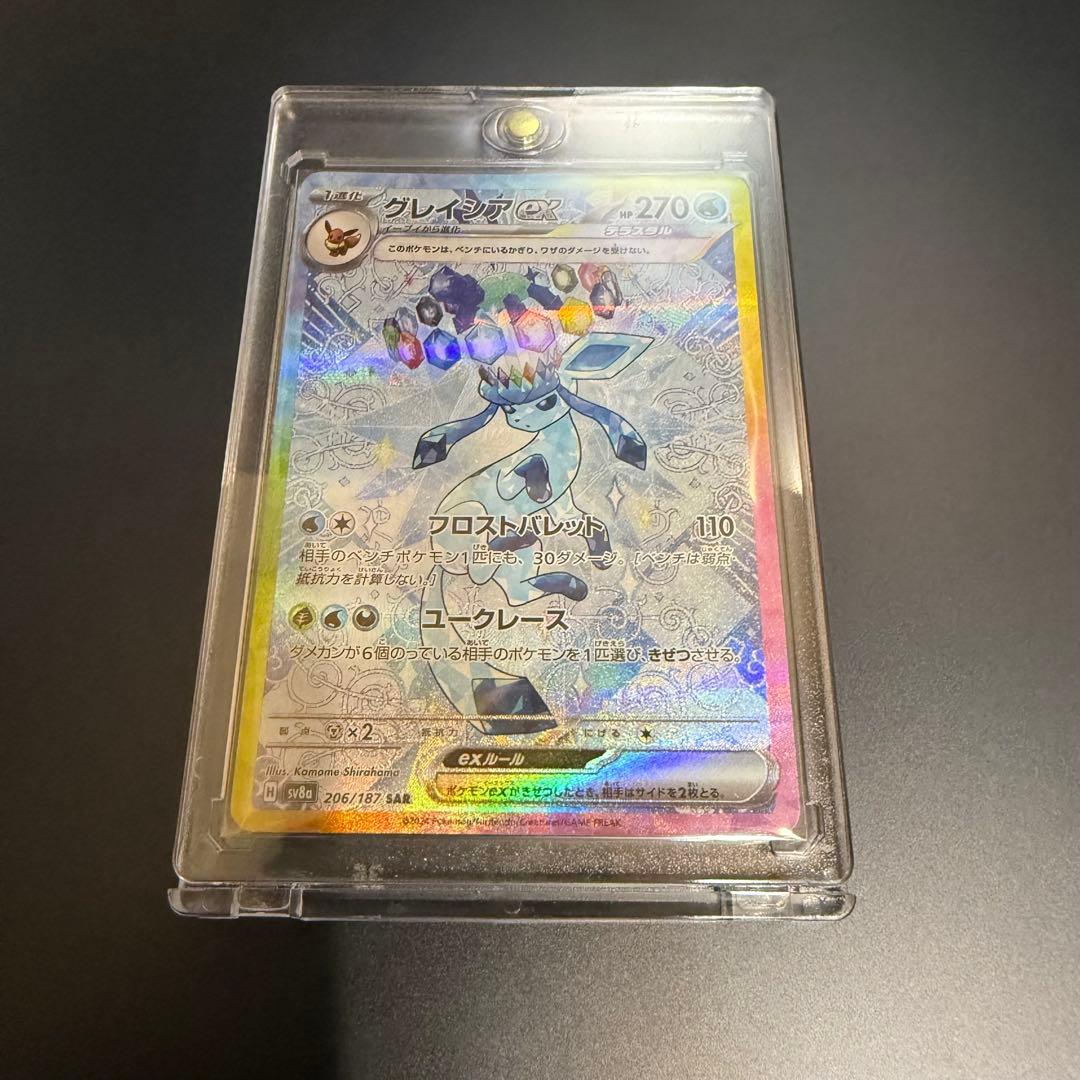 ゲンガー＆ミミッキュ GX 240 HP TAG TEAM