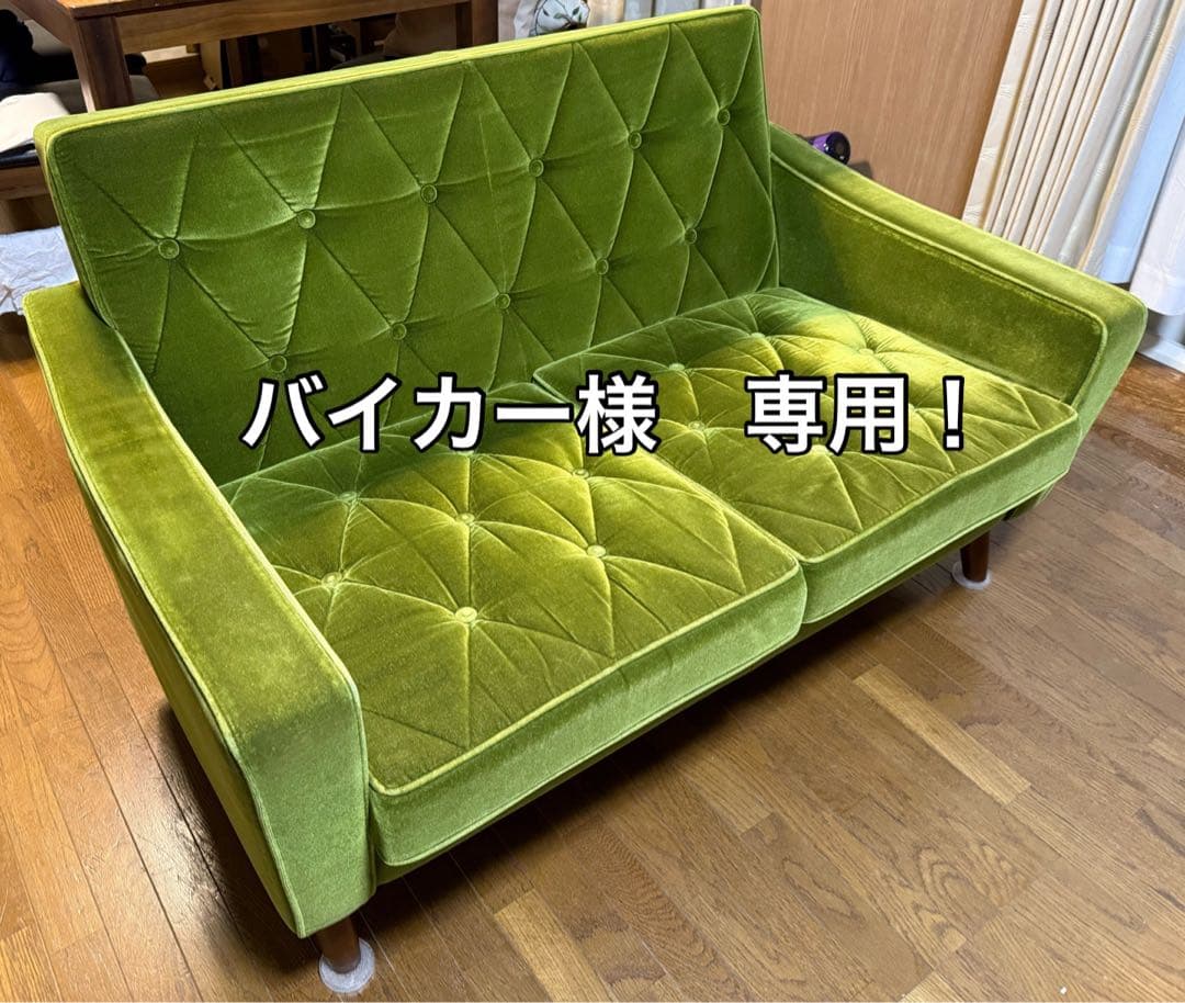 【バイカー！】カリモク60 ロビー チェア 2シーター