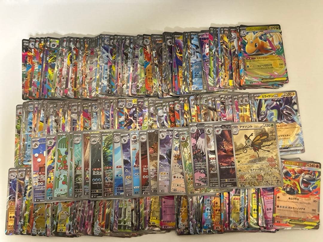 ポケモンカードRR、AR等まとめ売り　300枚