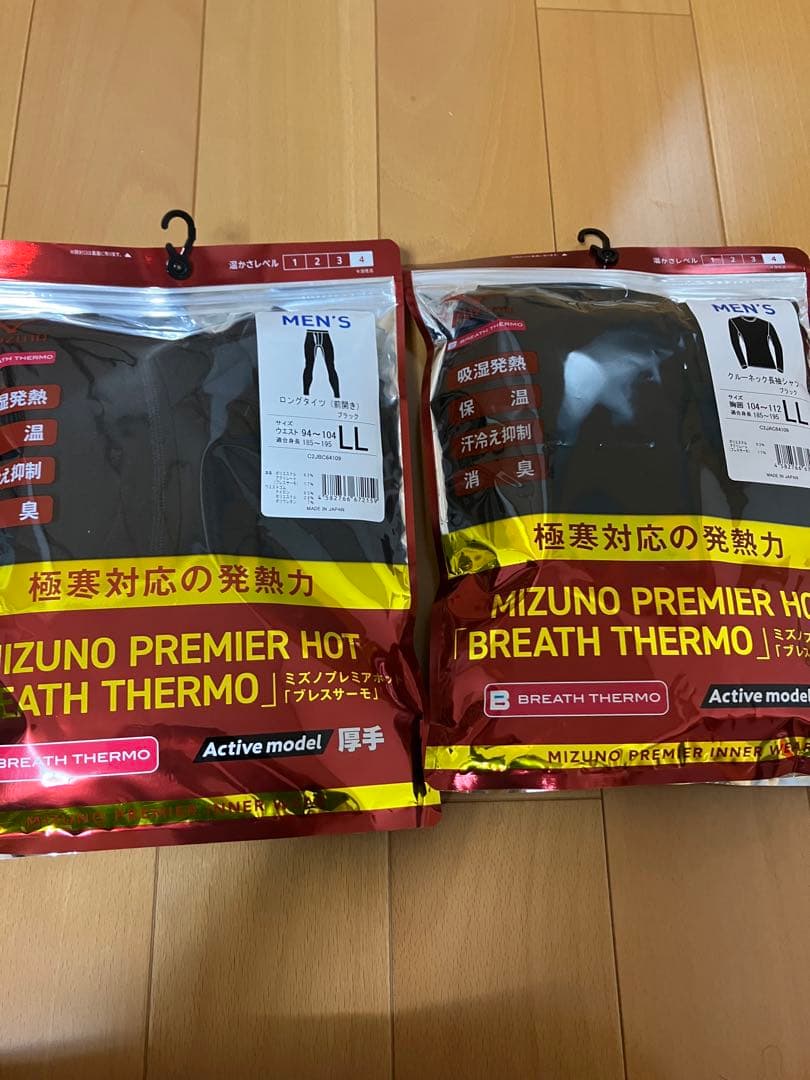 テ*ツ様 ミズノプレミアホットインナー ブレスサーモ Activeモデル 厚手