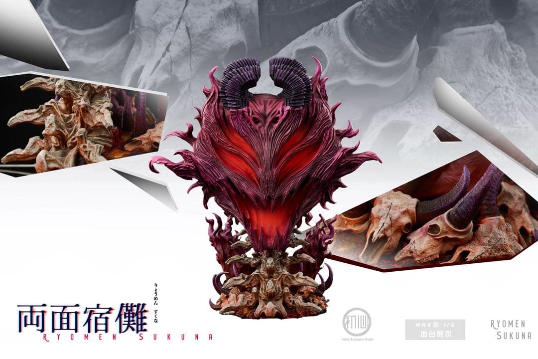 両面宿儺 フィギュア 呪術廻戦 JujutsuKaisen ガレージキット - メルカリ