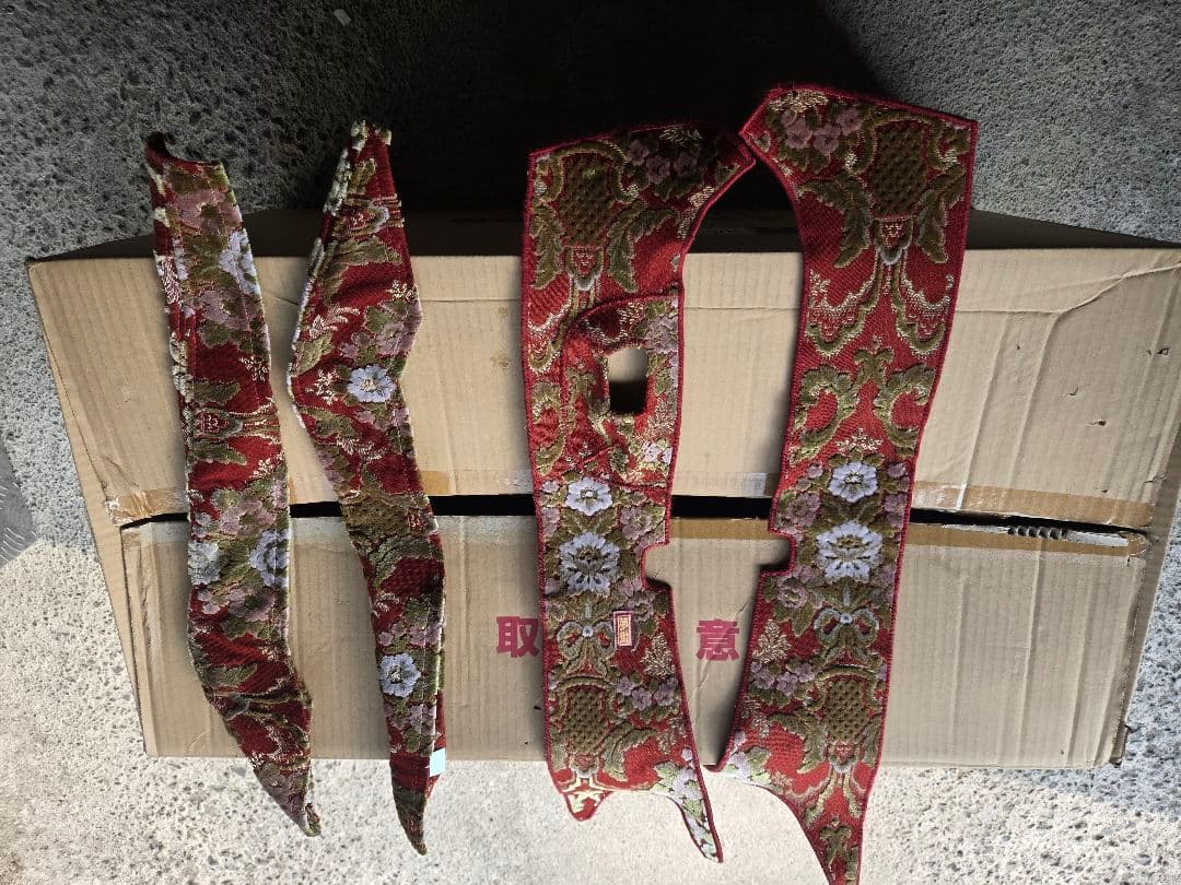 アクセサリー 502