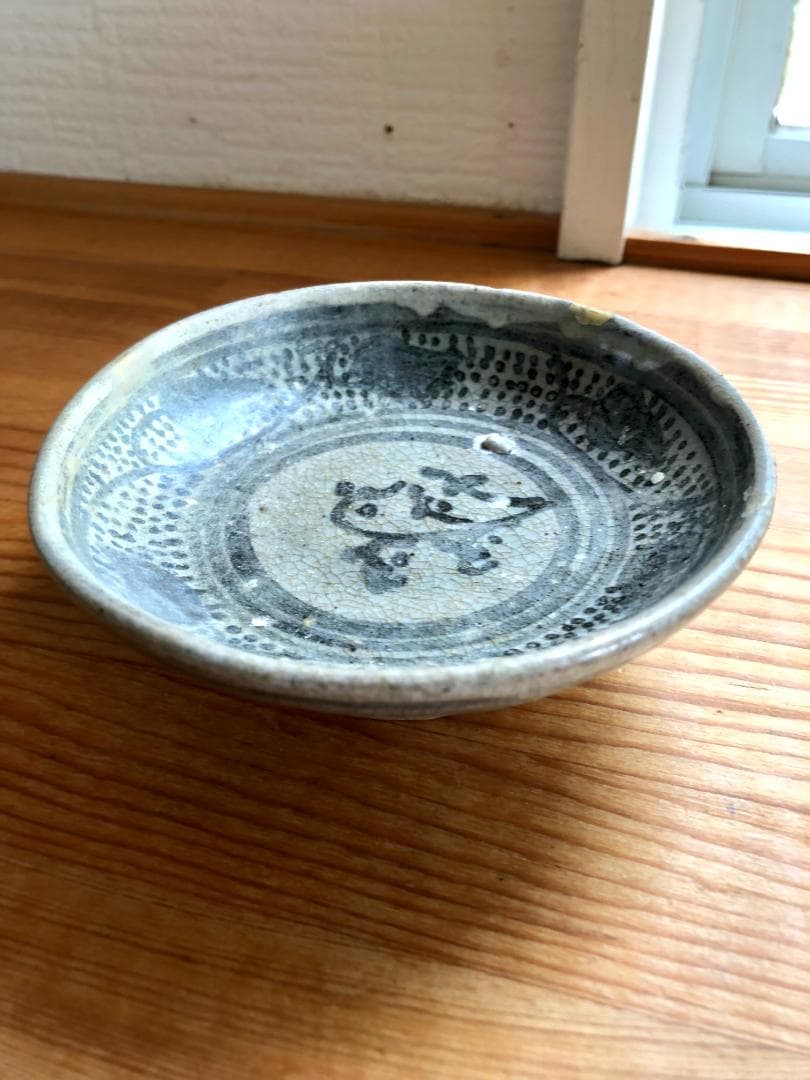 【タイ・骨董】宋胡録（スンコロク）鉄絵皿（1301年~1600年）