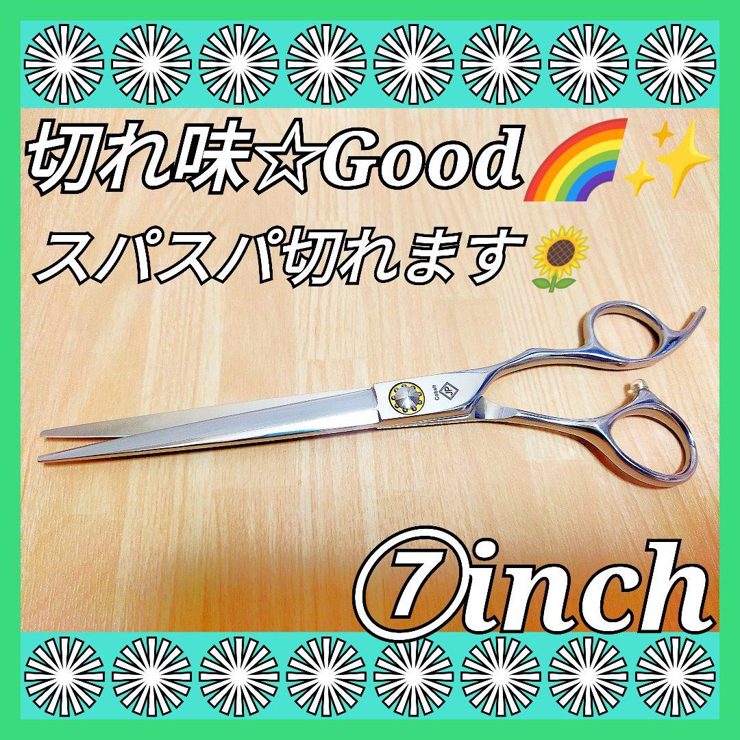 スパッと快適に切れるプロ用カットシザーハサミ理美容師＆トリマートリミングペット良