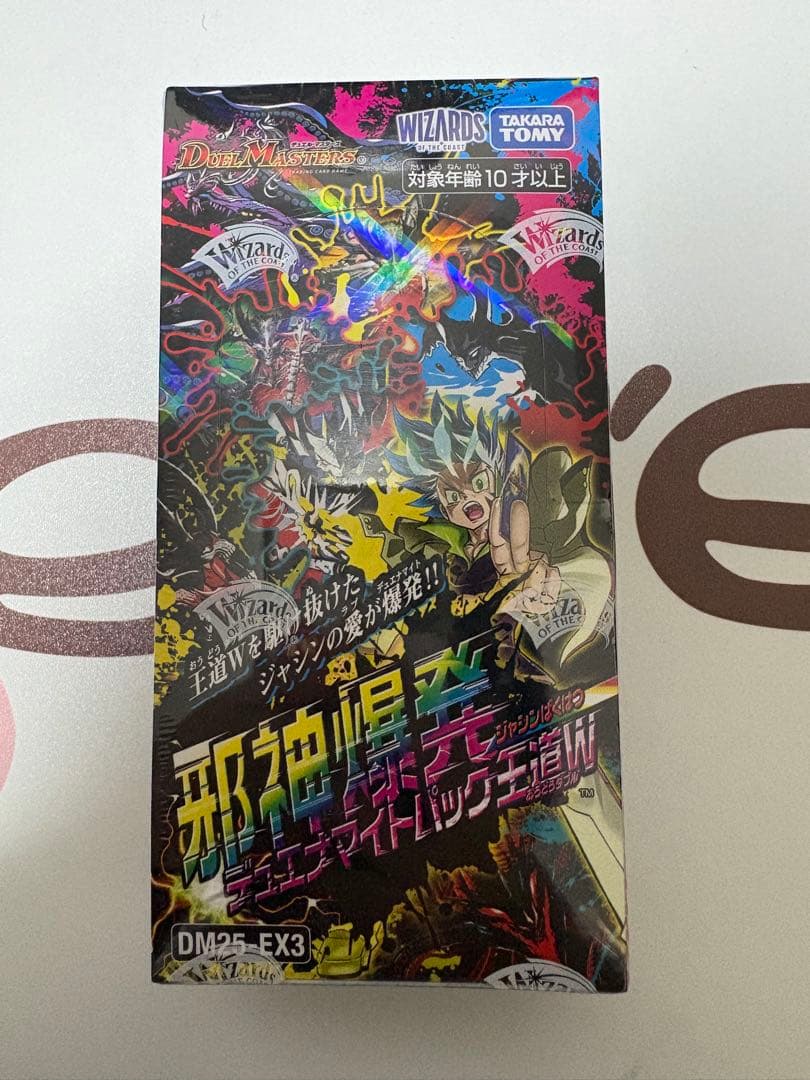 デュエマ邪神爆発デュエナマイトパック王道W 新品未開封シュリンク付