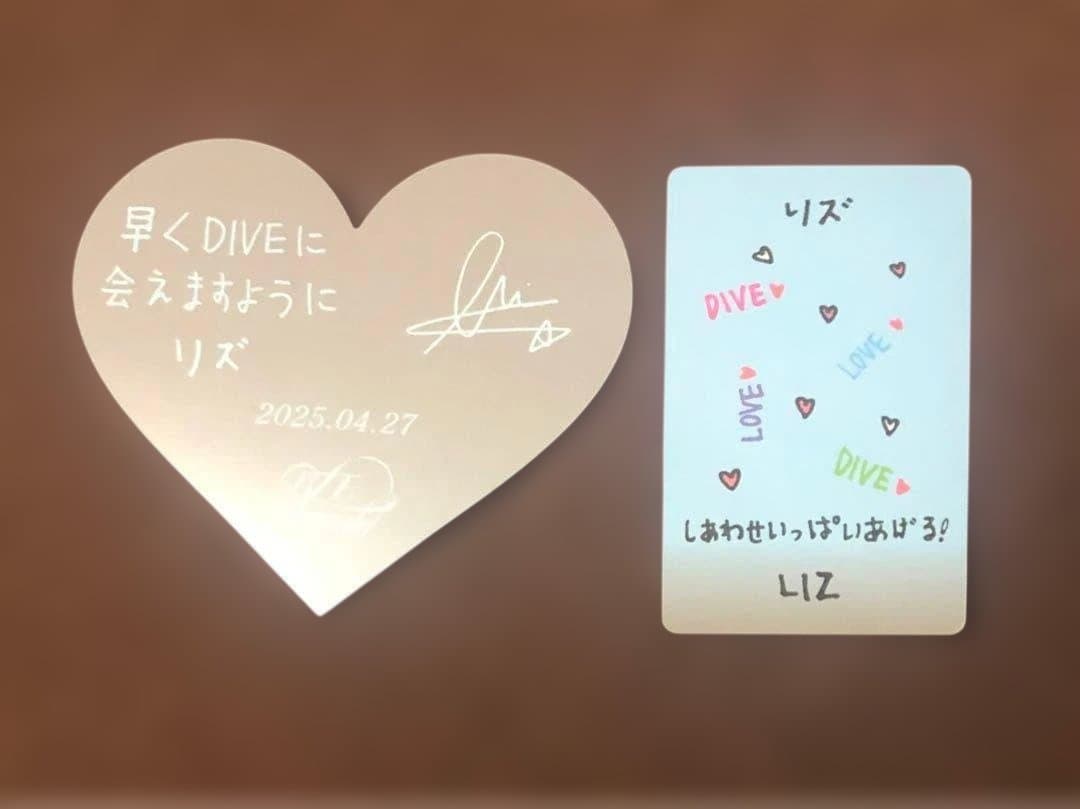 IVE リズ EMPATHY お守り トレカ ハートカード 4/27 大阪 - メルカリ