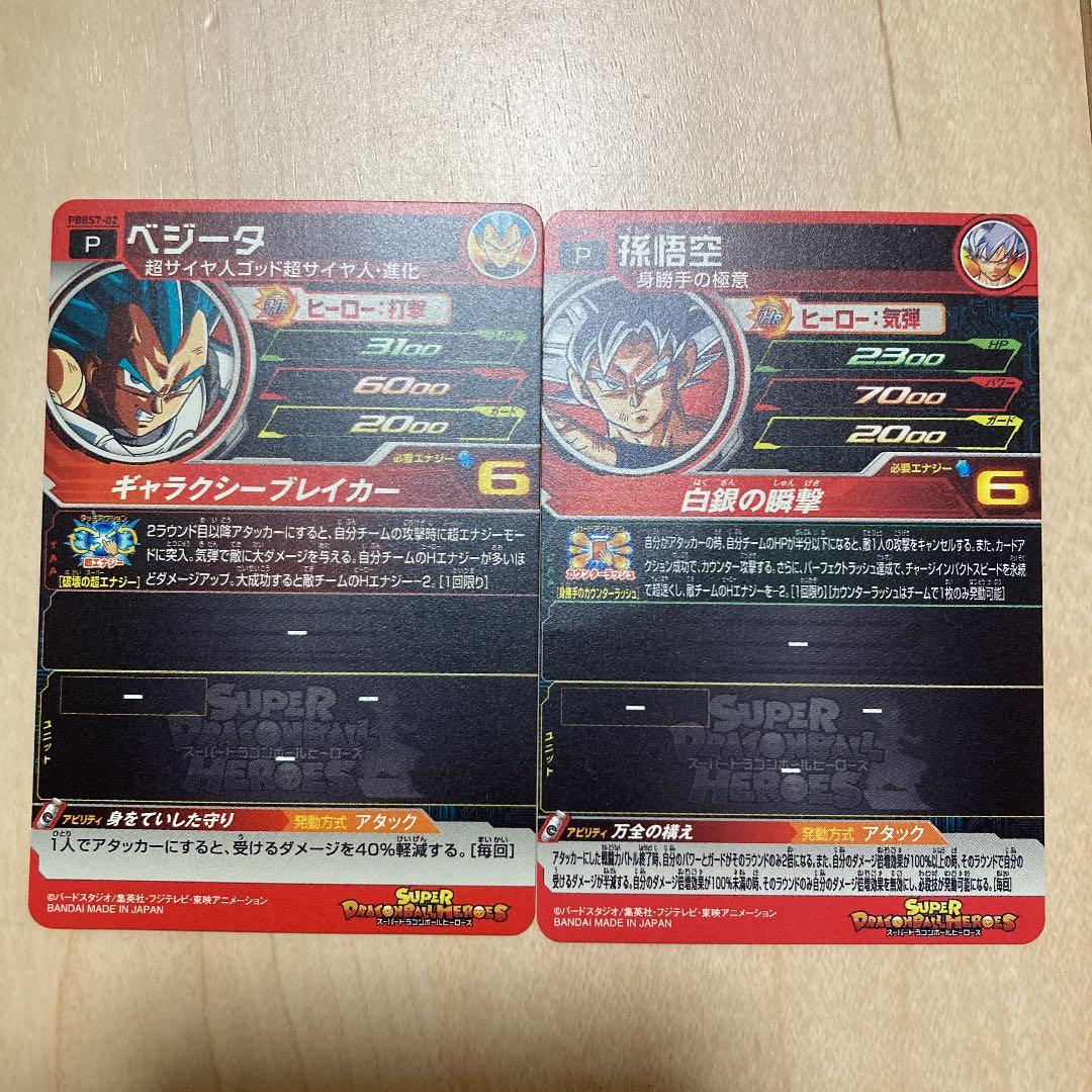 ドラゴンボールデッキ 値下げOK 単品OK やや傷あり(ないのもあります