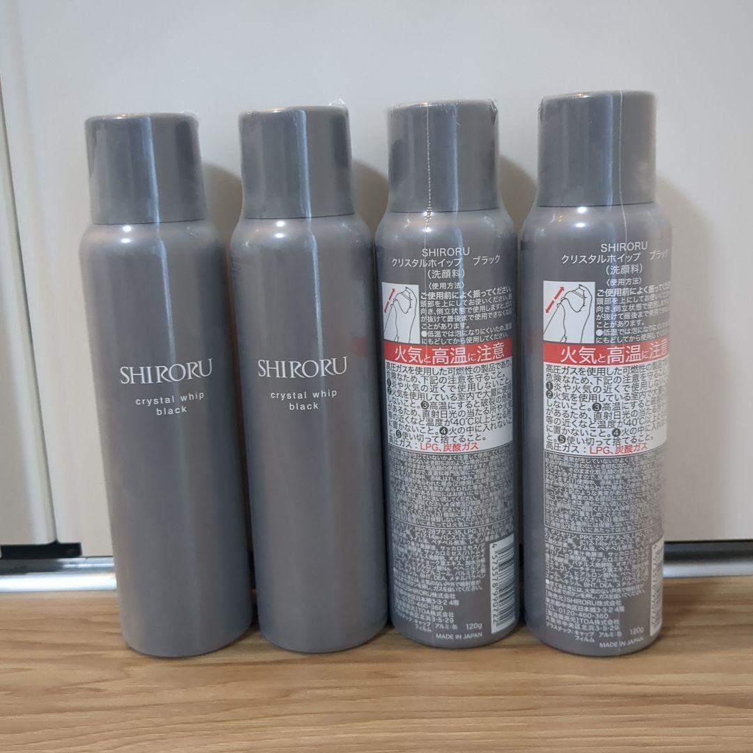 M.O.S　SHIRORU crystal whip black