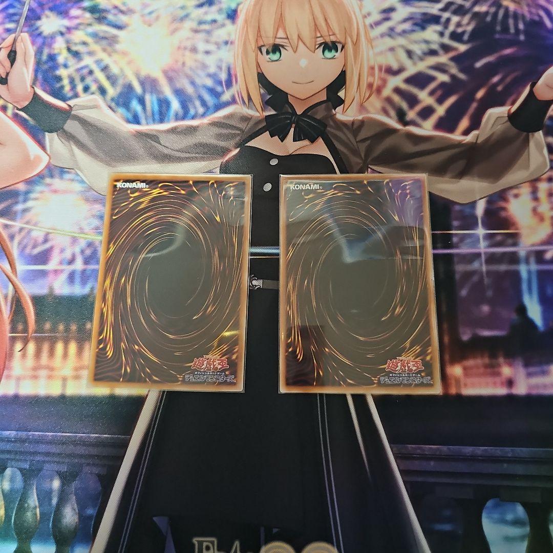 遊戯王 スタンドアップ・センチュリオン 2枚 プリズマ スタンプ