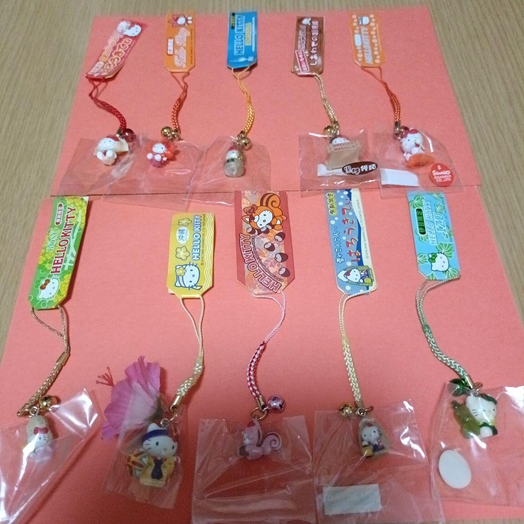 ハローキティご当地限定 ストラップ10個セット