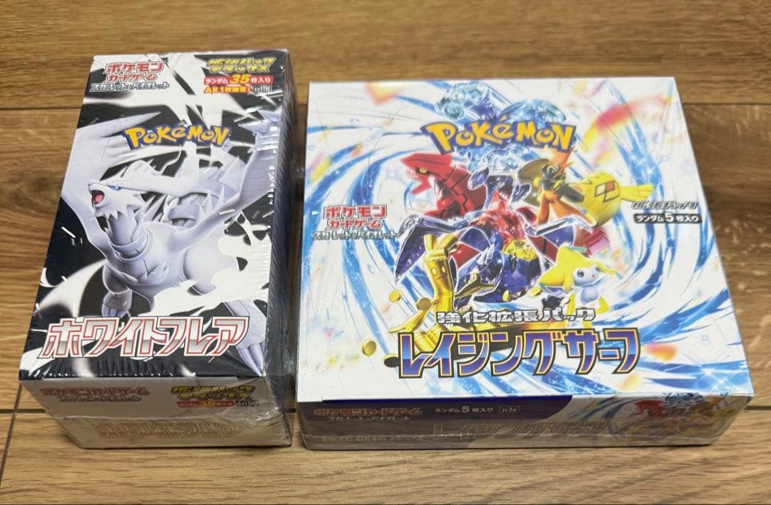 ホワイトフレア拡張パックデラックス　レイジングサーフ　シュリンク付き未開封 Amazon.co.jp: 未開封 BOX ホワイトフレア デラックス 拡張パック