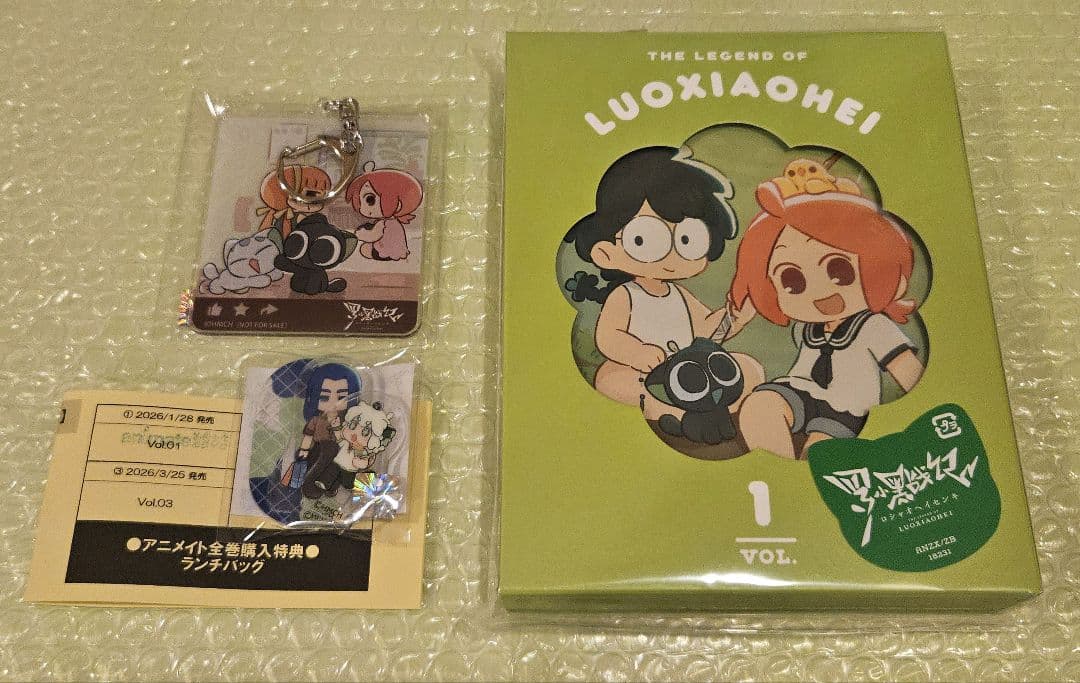 TVアニメ「羅小黒戦記」1　完全生産限定版　DVD 楽天ブックス: 【楽天ブックス限定全巻購入特典+他】TVアニメ「羅小黒