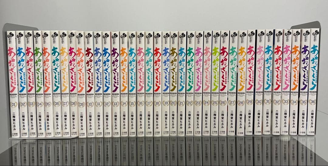 あおざくら防衛大学校物語　全36巻 mangazenkan_m2190460437