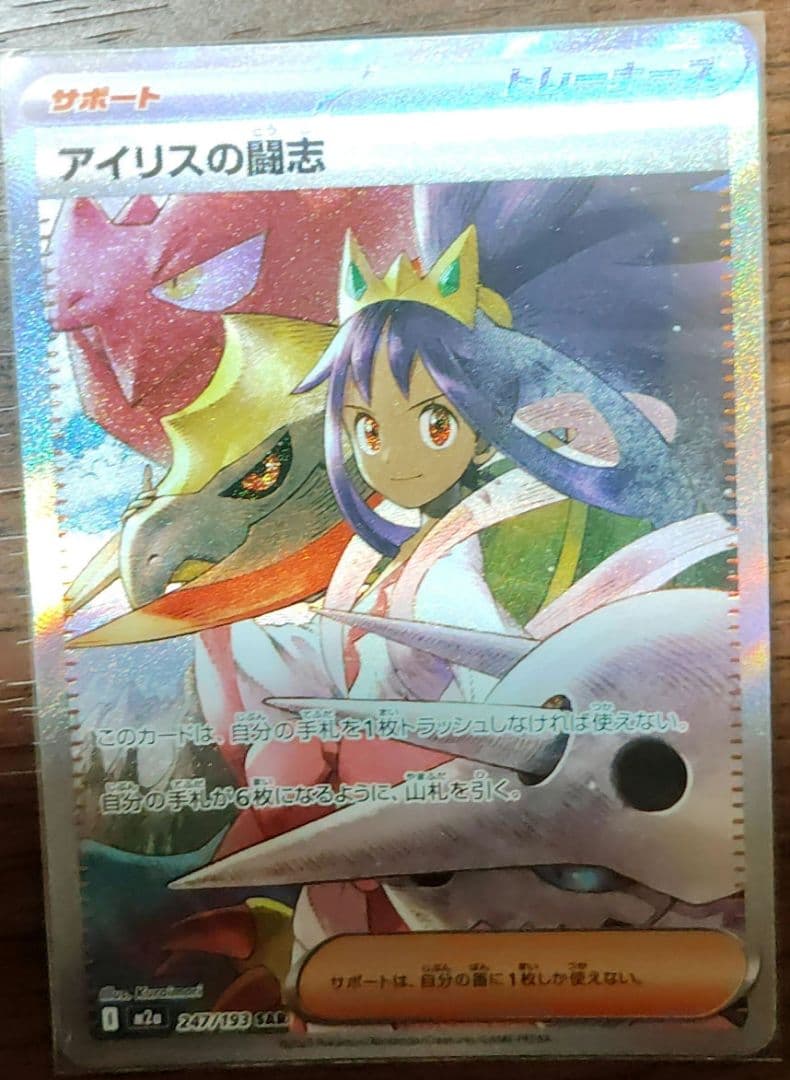 MEGAドリームex ゴッドパック メガゲンガーex sar など - メルカリ