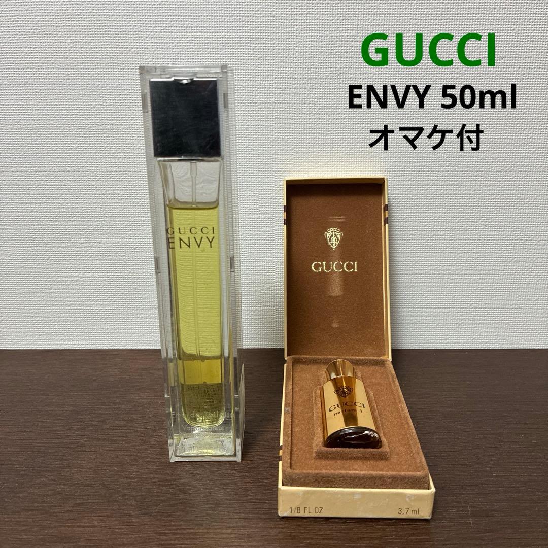 GUCCI ENVY 50ml 残量たっぷり　オマケ付き　グッチ香水