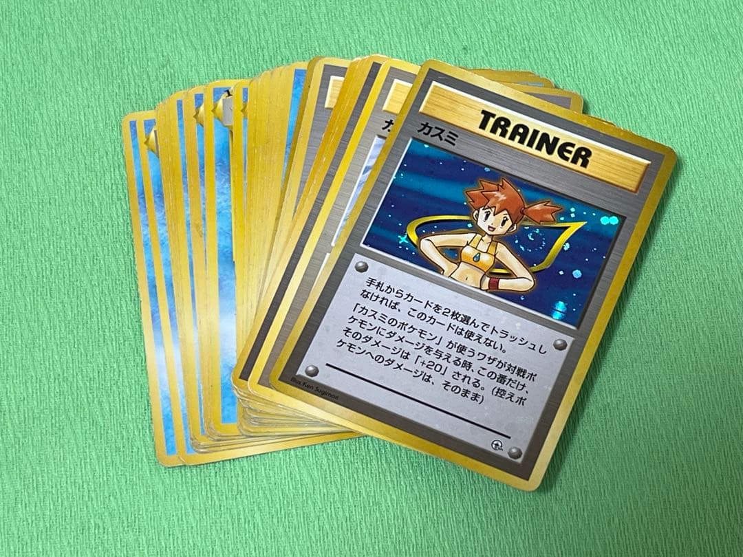 ポケモンカード カスミ まとめ売り