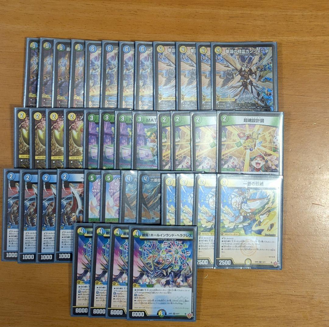 トリーヴァゴルギオージャーデッキ CS優勝】 トリーヴァゴルギーオージャー デッキ - メルカリ