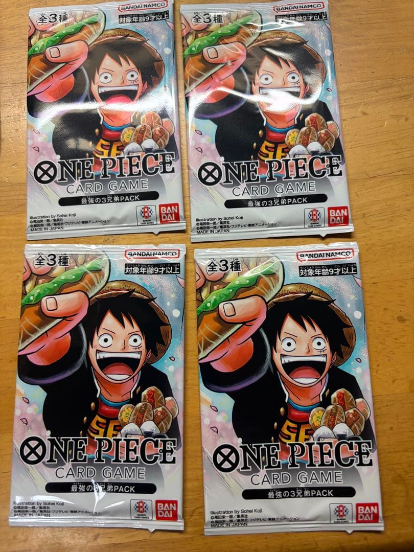 ワンピースカード最強ジャンプ プロモ ルフィ サボ エース 学園 3兄弟