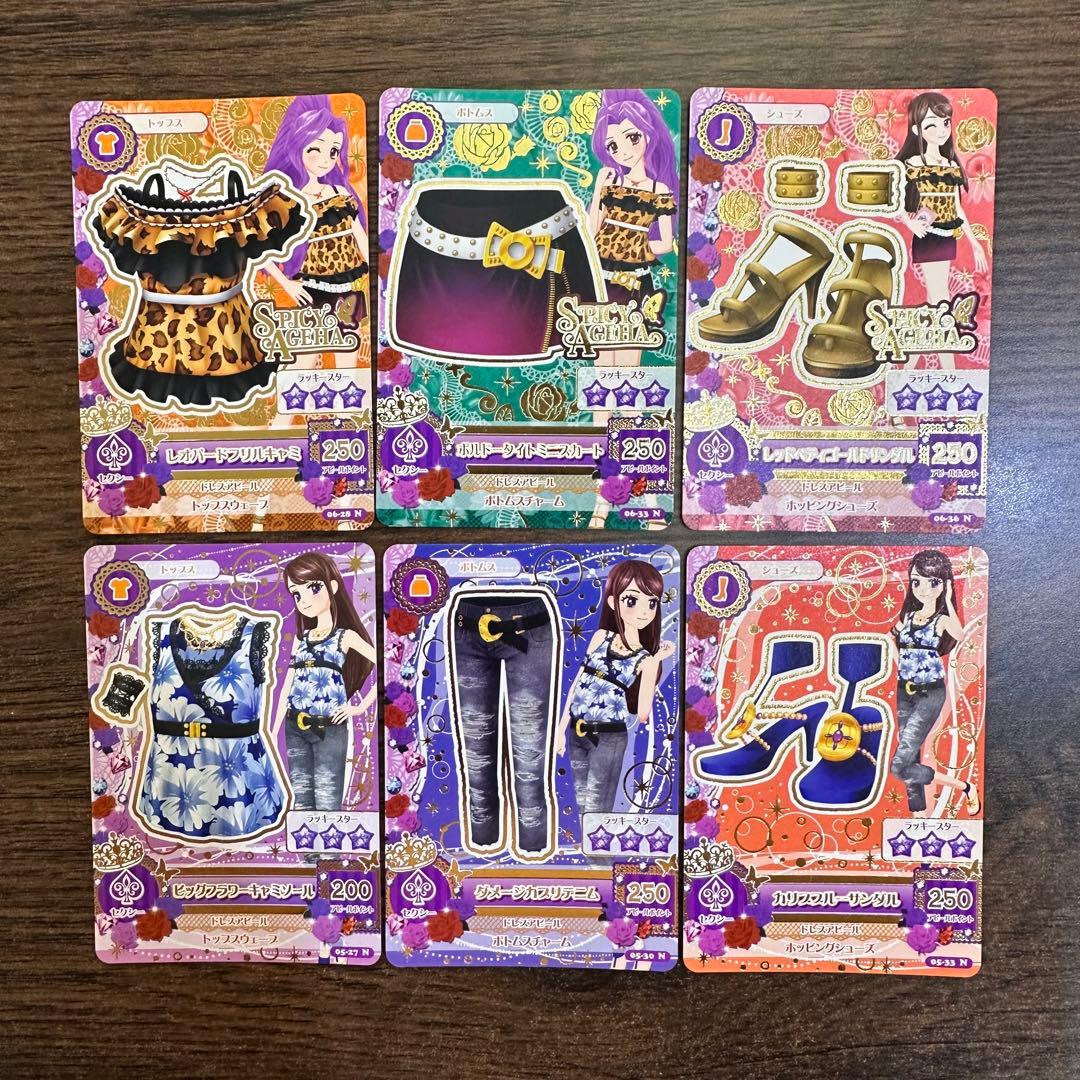 アイカツ カード まとめ売り 一番くじ ラストワン カードバインダー