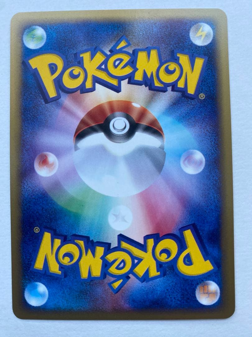 スイクン（キラカード）☆eシリーズ拡張パック第2弾 地図にない町