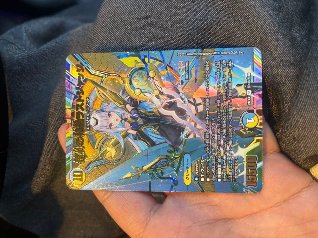 審判の精霊ラストジャッジ サイン入りシークレット