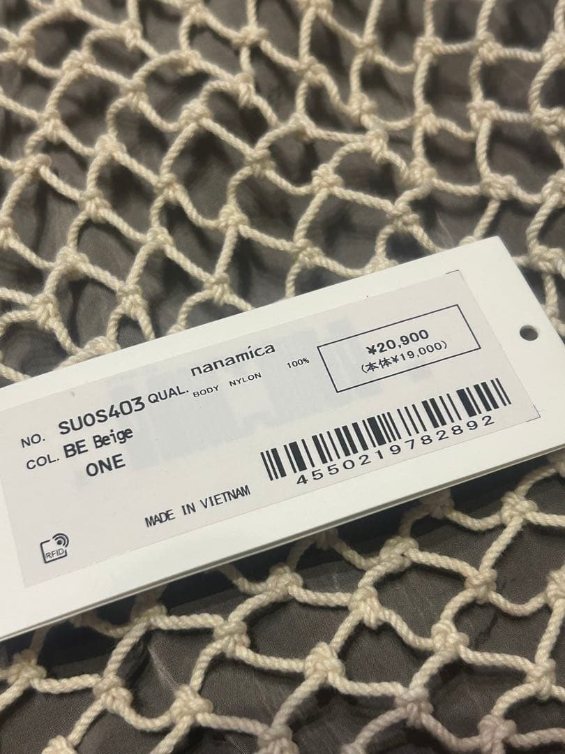 nanamica Nap Sack SUOS403